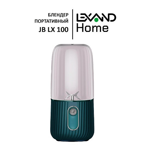 Блендер портативный LEXAND JB LX 100
